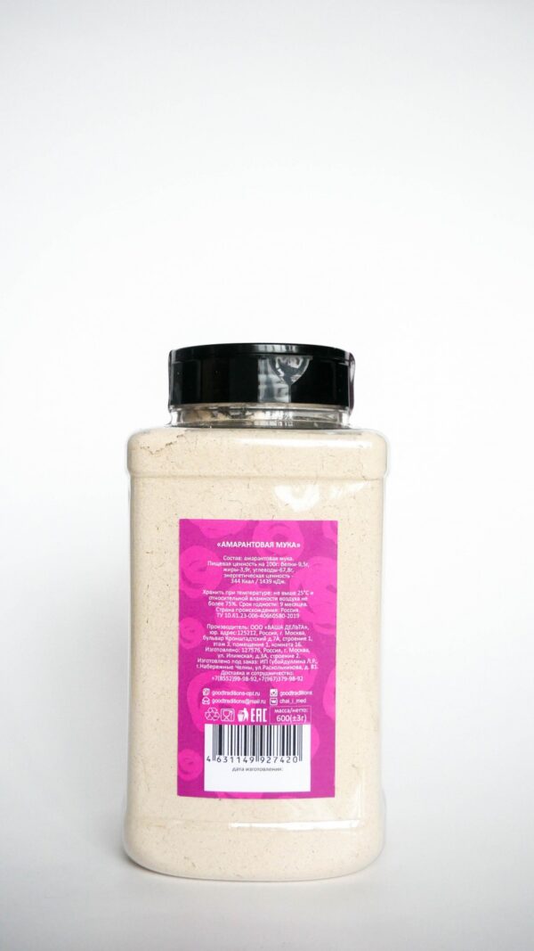 мука из амаранта Алматы