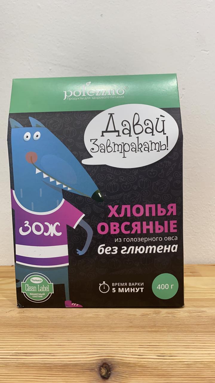 Хлопья овсяные без глютена, Алматы